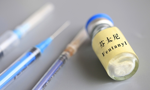 File photo: A bottle of fentanyl Photo: IC
