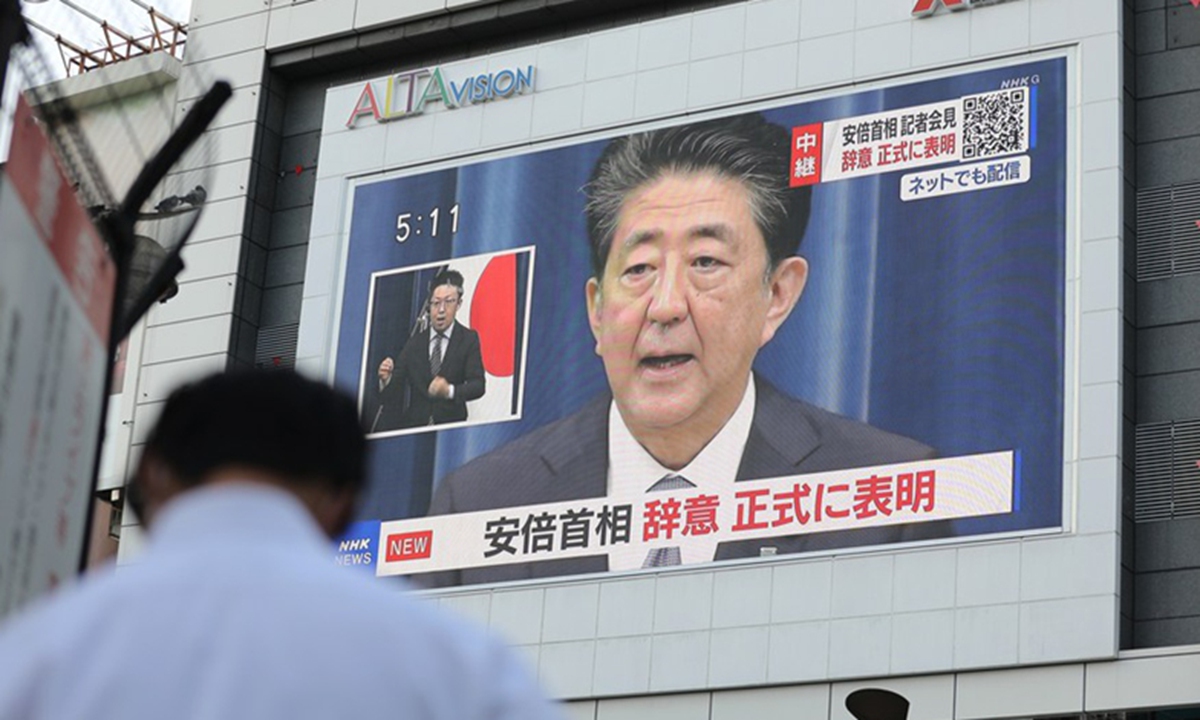 Where are Japan-US relations heading after Japan's political earthquake? - Global Times