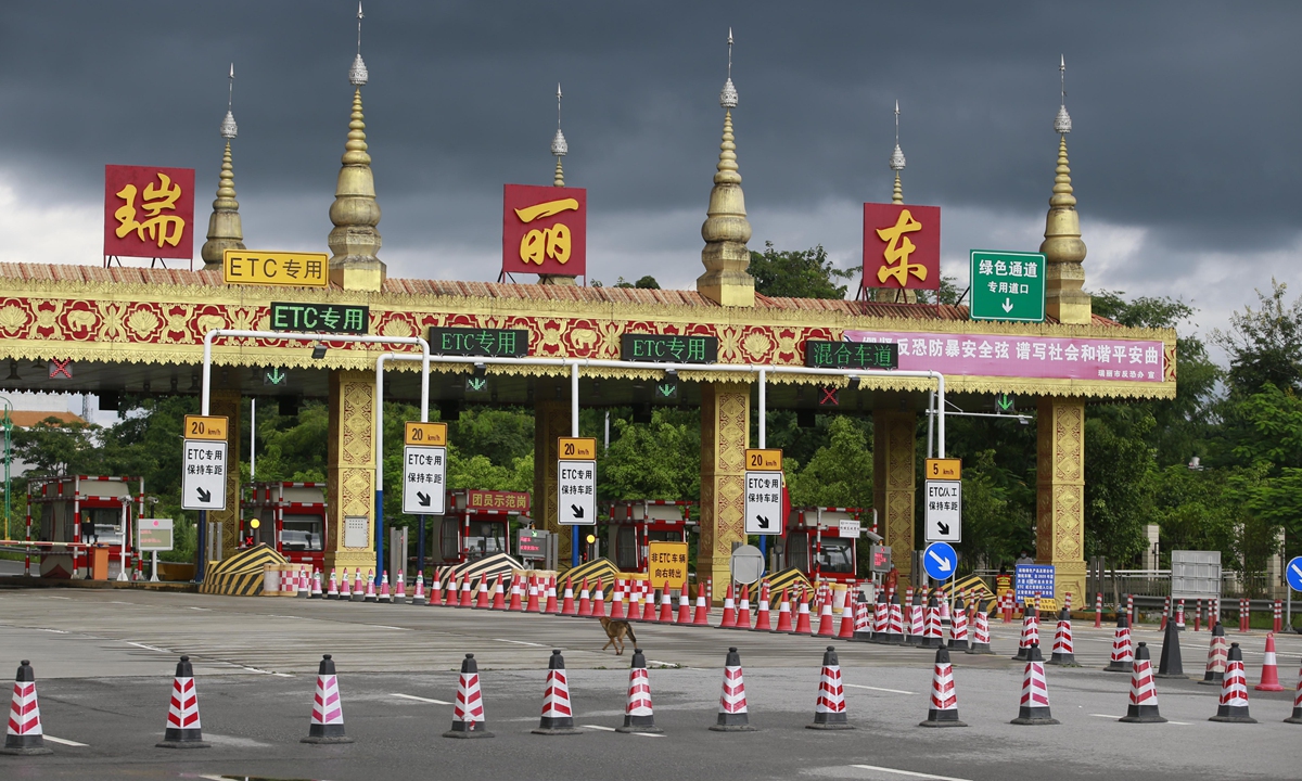 The Ruili Dong highway tollbooth Photo: VCG