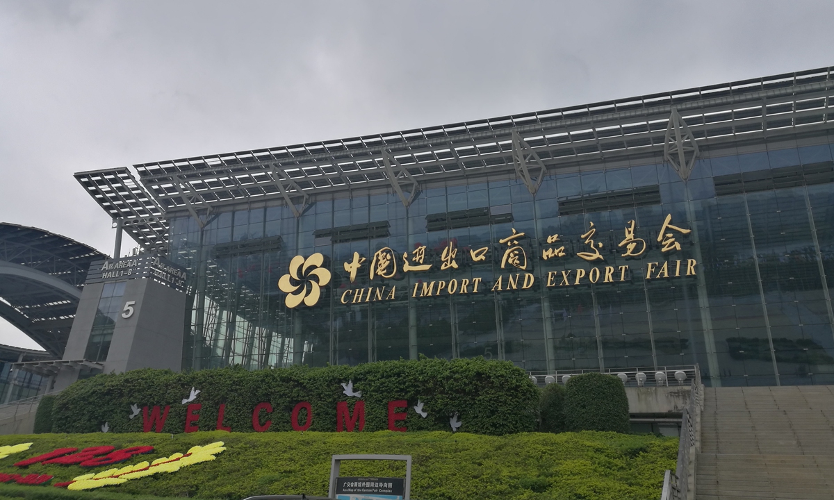 The venue for the 128th China Import and Export Fair, also known as the Canton Fair in Guangzhou, South China's Guangdong Province Photo: Chi Jingyi/GT