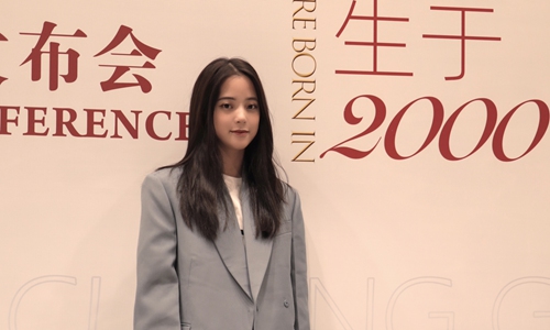 Ouyang Nana attends a press conference for the Beijing Music Festival's We Were Born in 2000 concert. The concert will close out the 10-day festival on Tuesday. Photo: Courtesy of BMF 