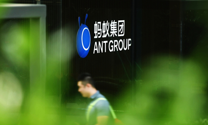 Photo taken on Oct. 26, 2020 shows Ant Group logo on the buildings of Hangzhou headquarters in Hangzhou, east China's Zhejiang Province. (VCG)