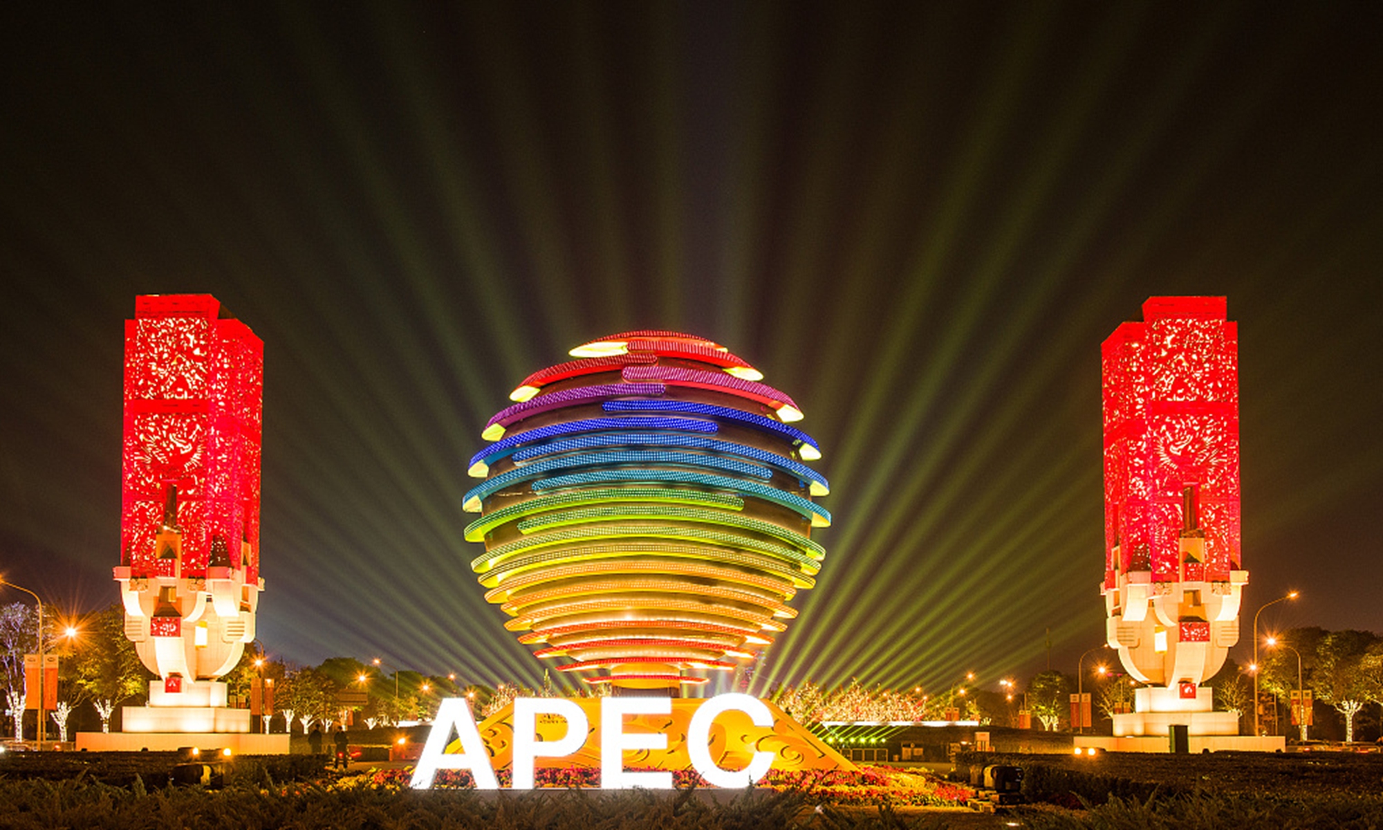 APEC File photo:VCG