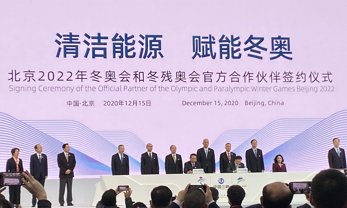 Three Gorges Corporation becomes official partner of 2022 Beijing ...