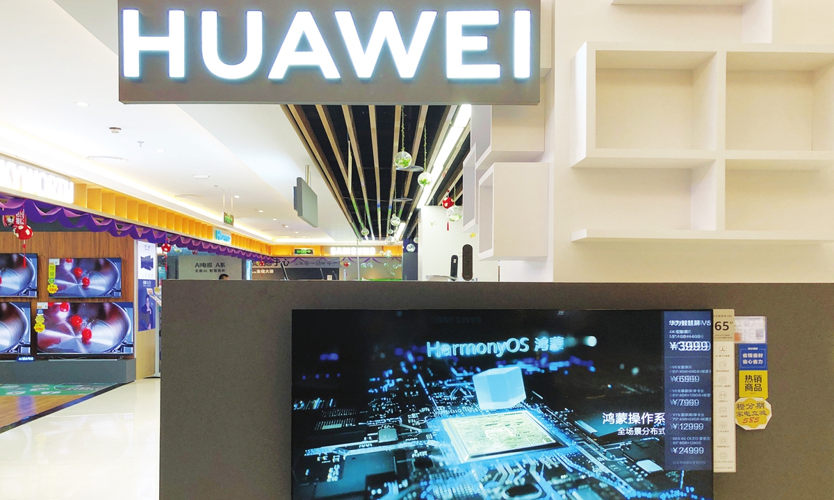 A demo video of the HarmonyOS is shown on Huawei’s smart screen at a chain shop of electronics retailer Suning.com on Chaoyang Road, Beijing on July 17. Photo: VCG