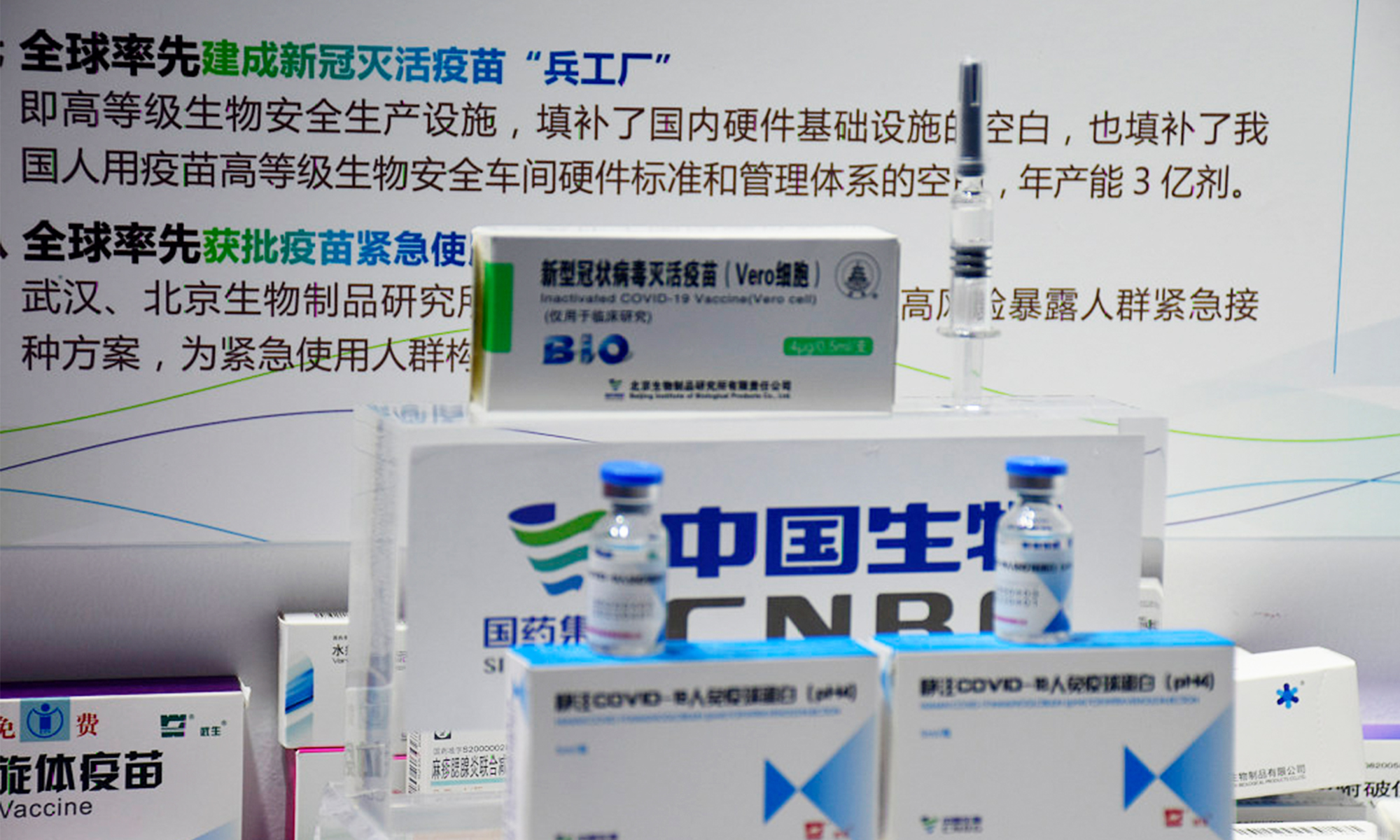 Китайская вакцина. Sinopharm вакцина. Sinofarm China вакцина. Китайская вакцина от коронавируса. Вакцина Синофарм китайская фото.
