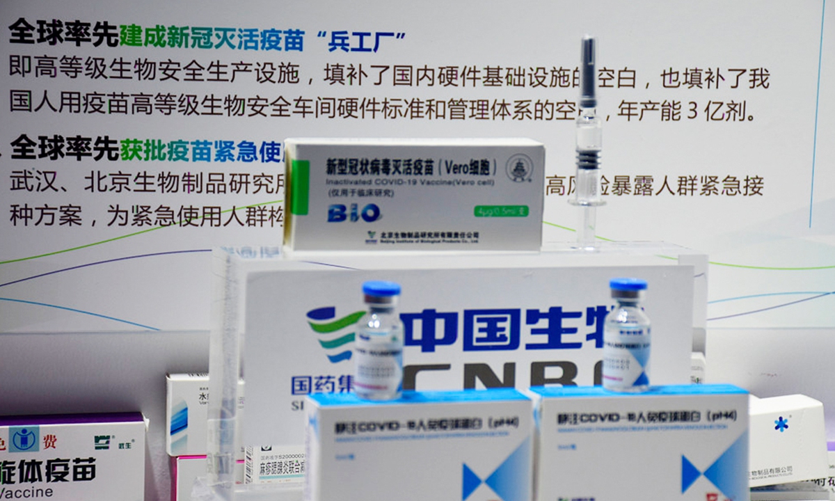 Sinopharm vaccine File photo:VCG