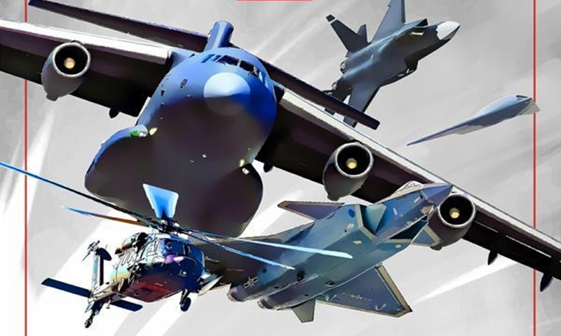 The J-20 stealth fighter jet, Y-20 large transport plane, Z-20 utility helicopter, FC-31 stealth fighter jet and GJ-11 stealth armed reconnaissance drone feature in the poster for AVIC's 2021 work conference. Photo: Screenshot from AVIC's Sina Weibo account