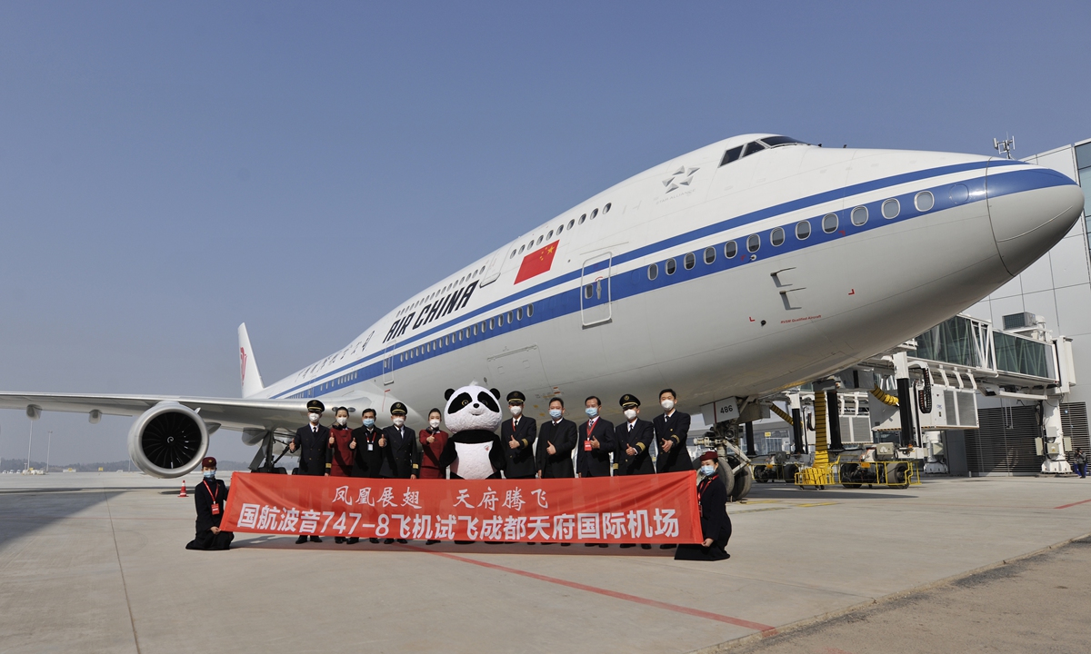 Chengdu Tianfu International Airport welcomes a round of test flights ...
