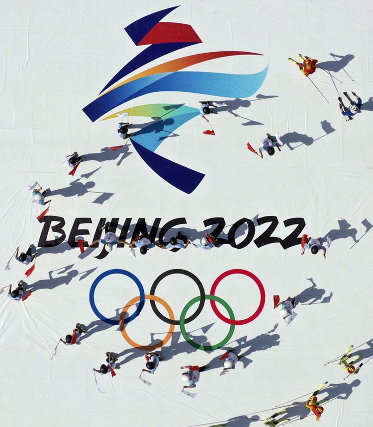 Aerial photo taken on May 11, 2019 shows the performance during the 1,000-day countdown celebrations of the Beijing 2022 Winter Olympic Games in Chongli of Zhangjiakou City, north China's Hebei Province. (Xinhua/Xing Guangli)