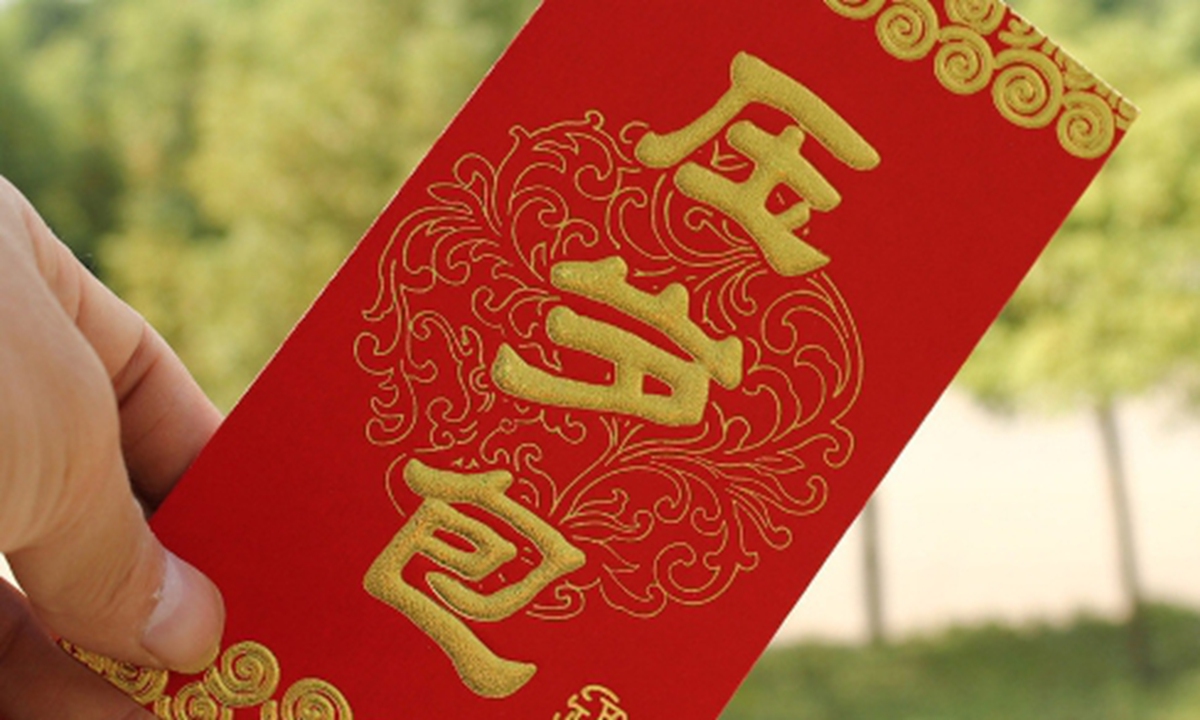 Bank urges customers to give gifts of 'real money' for Spring Festival amid digitalization - Vimarsana News
