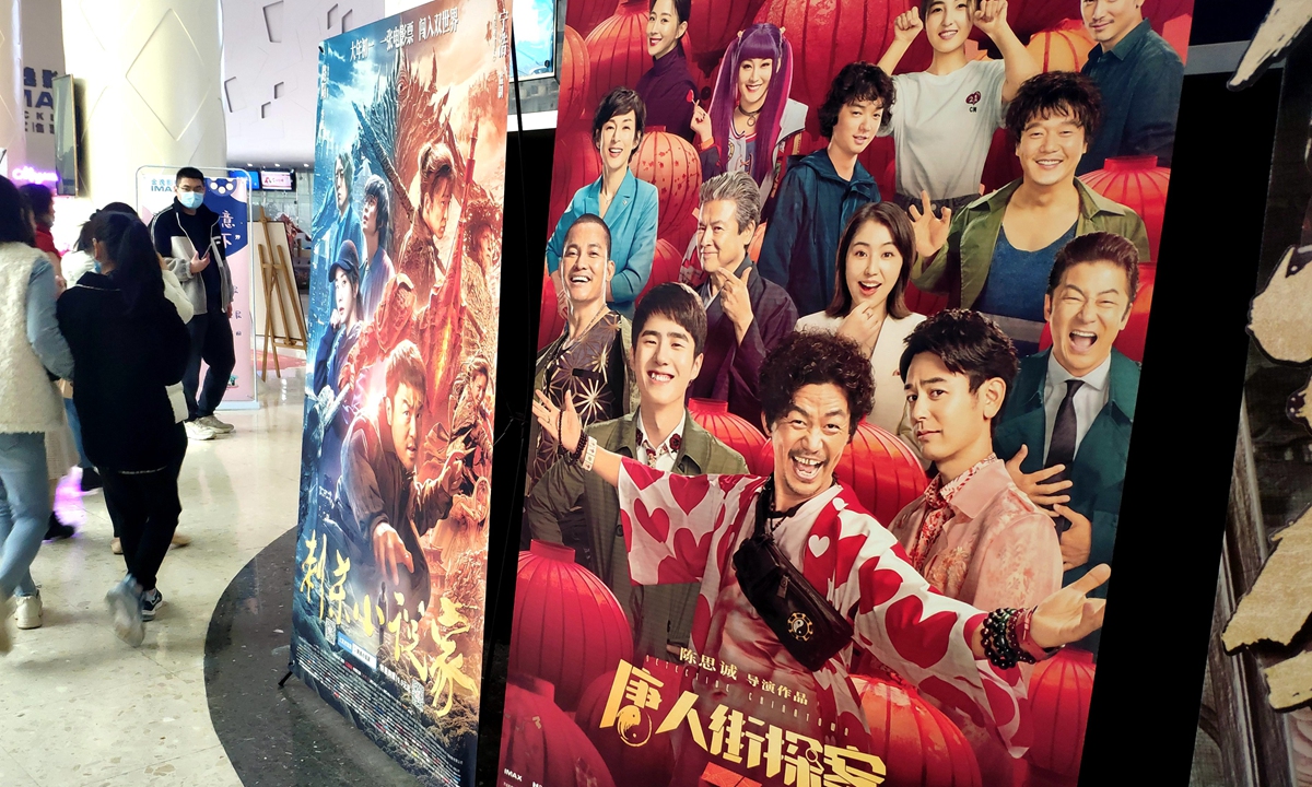 Moviegoers at a cinema in Beijing on Friday, the frst day of Year of the Ox. Photo: CFP