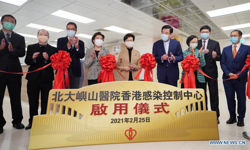 Carrie Lam (C), Chief Executive of the Hong Kong Special Administrative Region (HKSAR), Qiu Hong (4th L), deputy head of the Liaison Office of the Central People's Government in the HKSAR, Henry Fan Hung-ling (4th R), chairman of HKSAR's Hospital Authority (HA), and other guests attend the inauguration ceremony at the North Lantau Hospital Hong Kong Infection Control Center (HKICC) in south China's Hong Kong, Feb. 25, 2021. 