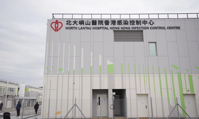Photo taken on Feb. 25, 2021 shows the building of the North Lantau Hospital Hong Kong Infection Control Center (HKICC) in south China's Hong Kong.  (Xinhua/Wang Shen)