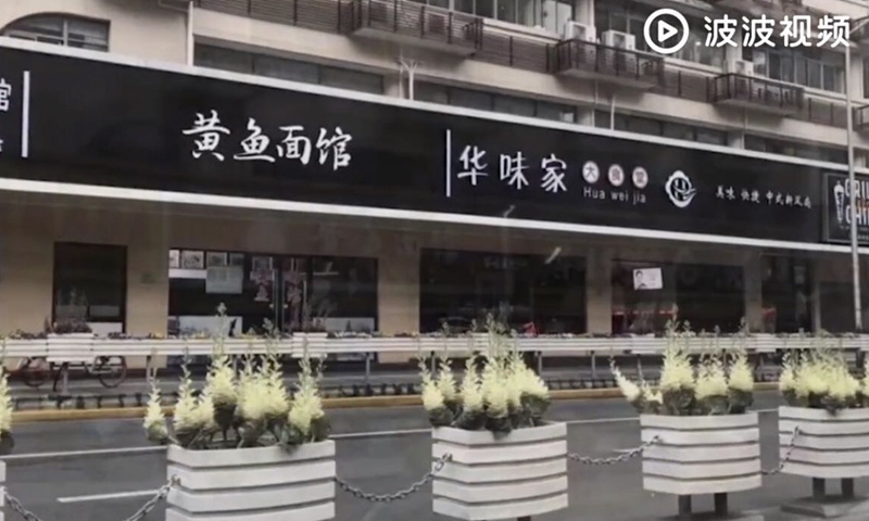 Street signs on Changde road in Shanghai Photo: screenshot of video posted on Sina Weibo