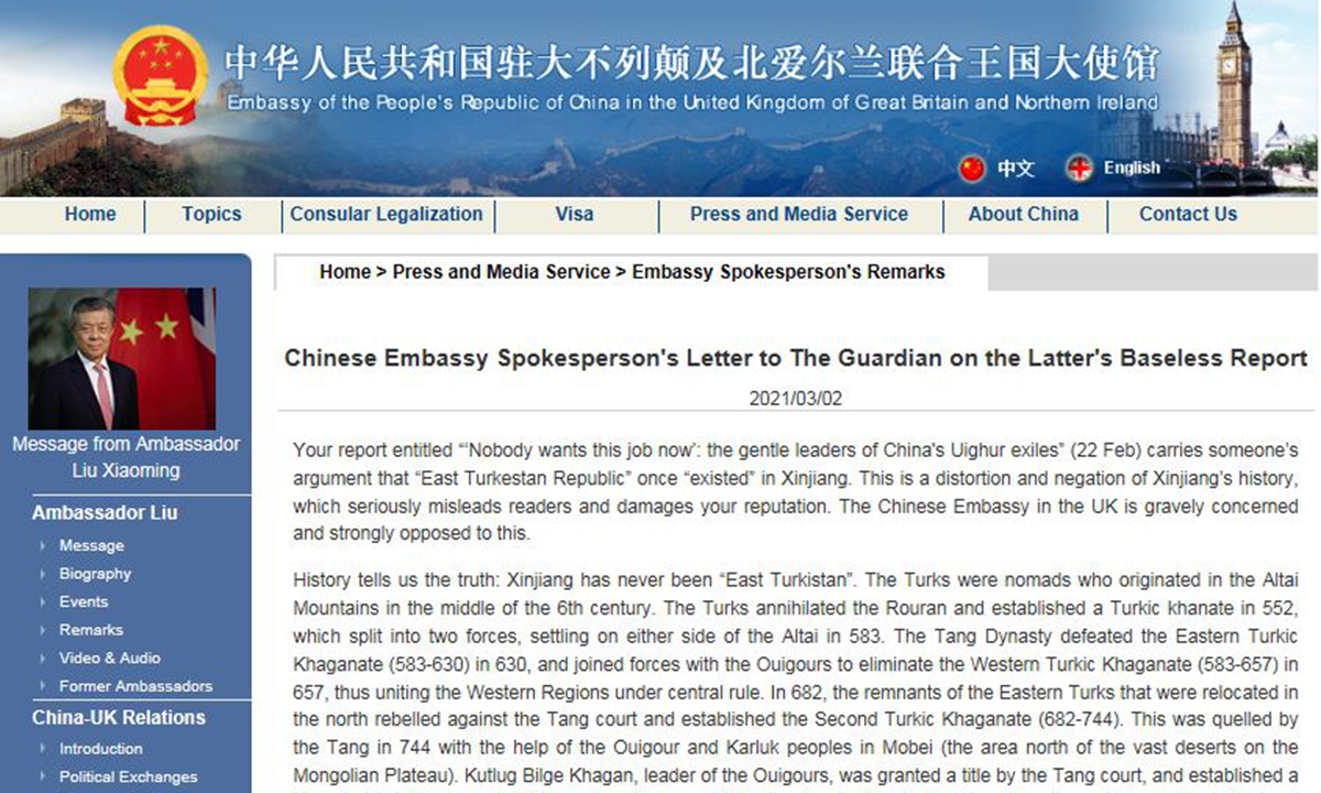 Photo: Screenshot of a letter of Chinese Embassy in the UK to The Guardian 