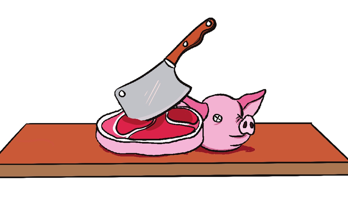 Illustration: Liu Xidan/GT 