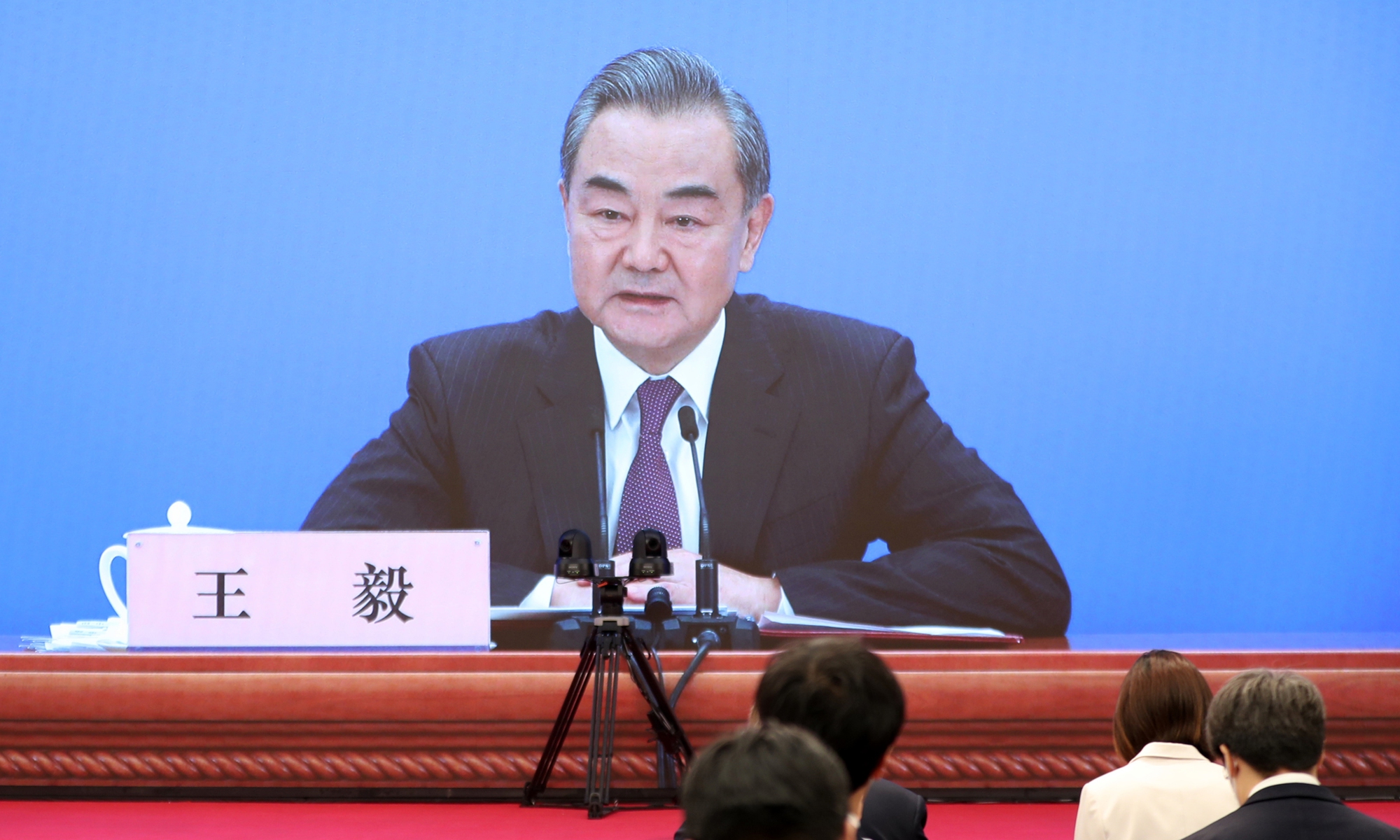 Chinese State Councilor and Foreign Minister Wang Yi holds a press conference Sunday afternoon on the sidelines of the fourth session of the 13th National People's Congress. Wang took questions of journalists from home and abroad on China's foreign policy and foreign relations. Photo: cnsphoto