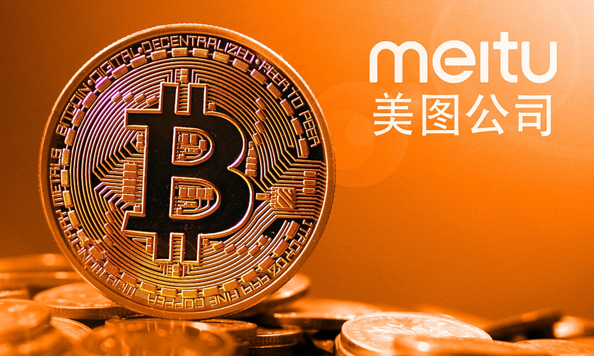 Chinese tech company Meitu disclosed on Sunday that it made an investment, purchasing aggregately 40 million dollars' worth of crypocurrencies on Friday.Photo: VCG 