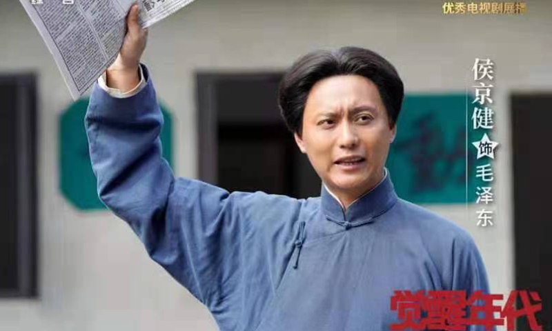 Chinese actor Hou Jingjian acts as Mao Zedong in the TV series. Photo: Courtesy of Lee