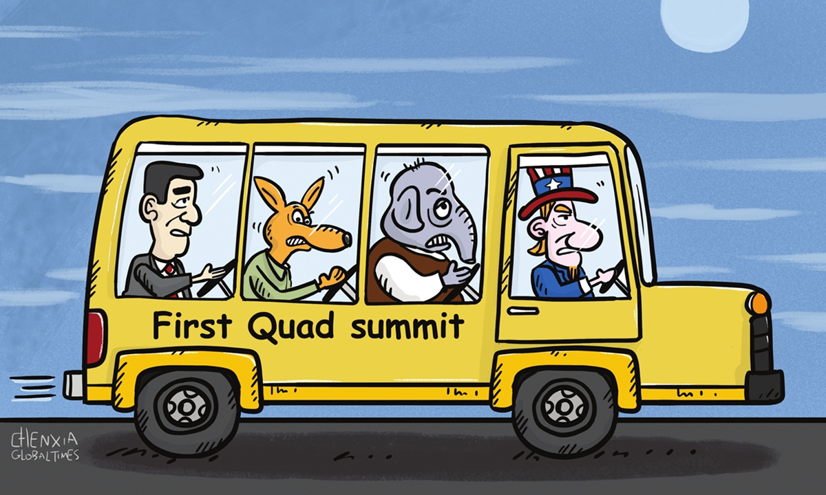 First Quad summit Illustration: Chen Xia/GT