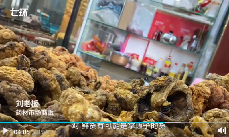 Underground trade of human placentas. Photo: Screenshot of thepaper.cn video