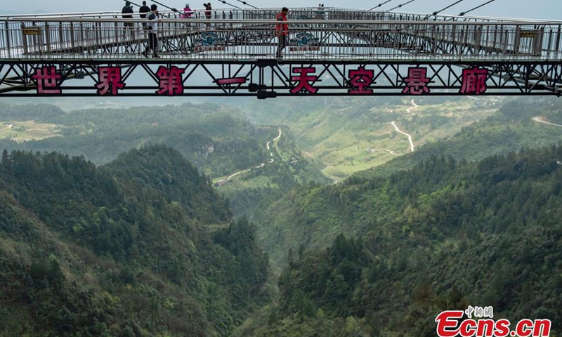 Visitors walk on the A-shaped skywalk in Wansheng Ordovician Park, Southwest China's Chongqing, March 16, 2021.Photo:China News Service