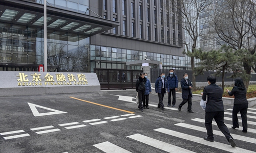 Citizens take photos in front of the Beijing Financial Court on Thursday. Photo: cnsphoto