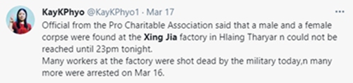 A similar rumor attacking Xing Jia Shoe Factory on social media  Photo: screenshot of tweet