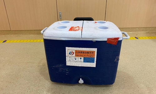 The human organ container posted by Chen Jingyu on Weibo  