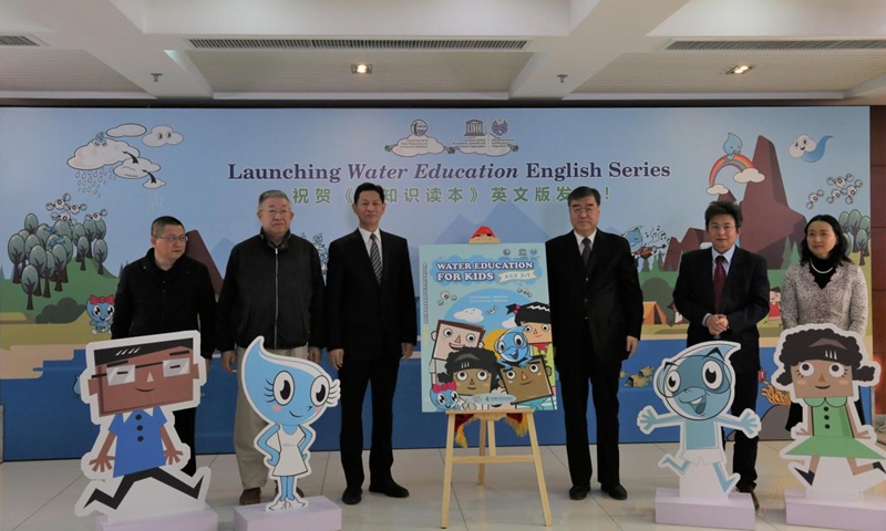 Launching ceremony of the English version of the book Water Education for kids Photo: Courtesy of IWHR