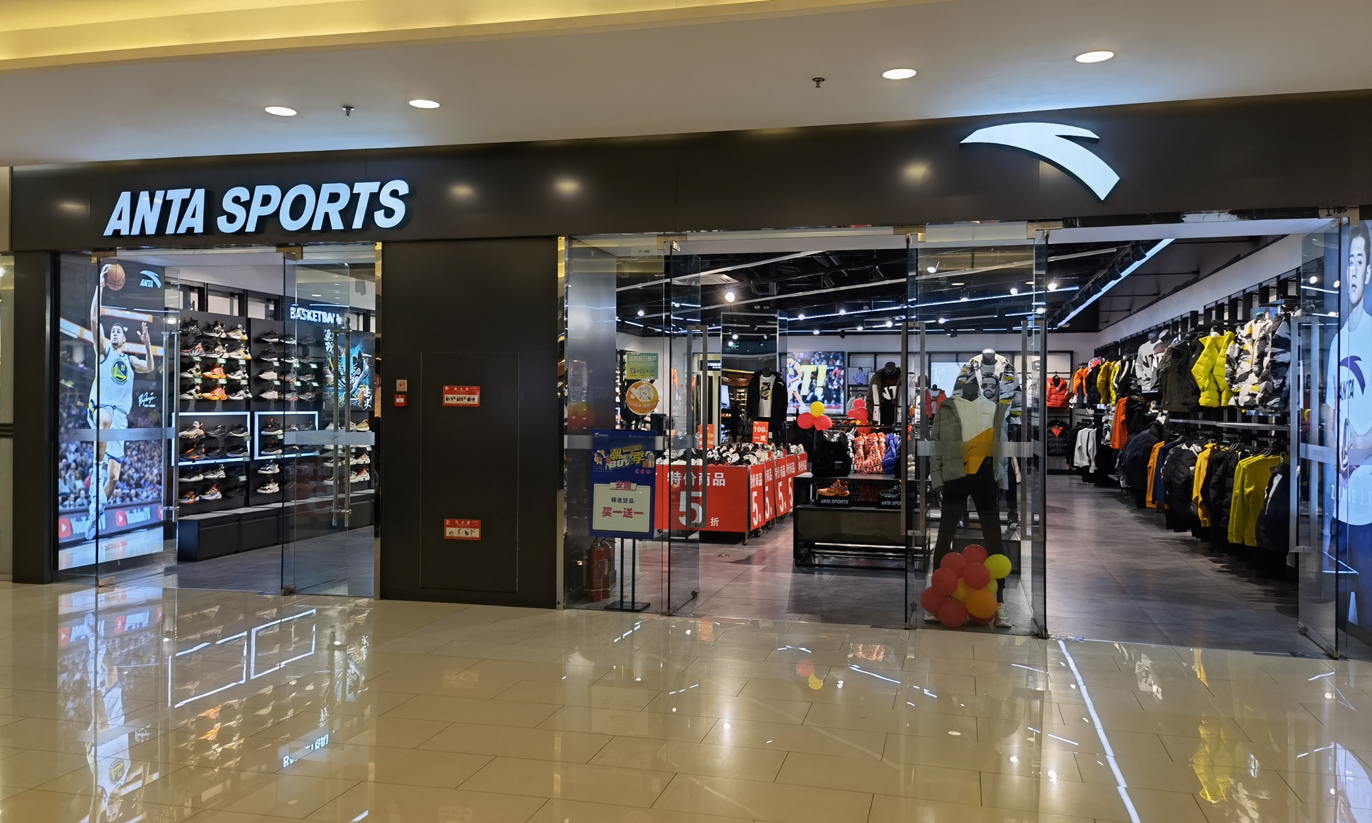 An Anta Sports store  Photo: VCG