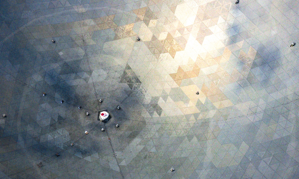 The surface of the FAST Photo: Xinhua 