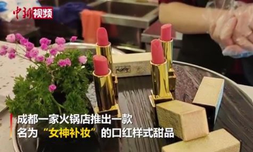 Edible lipsticks promoted at a hot pot restaurant in Sichuan Photo: Screenshot of a video posted by Chinanews.com