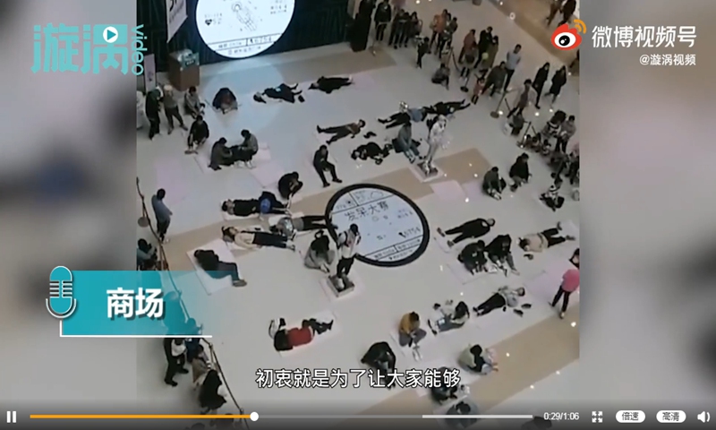 Dazing competition in Central China's Henan Province. Photo: screenshot of Xuanwo Video on Sina Weibo. 