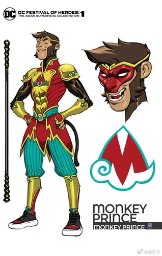 A new superhero Monkey Prince from DC comic Photo: Sina Weibo