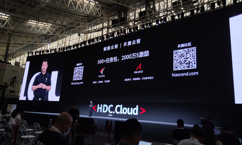 Huawei launches new products at the Huawei Developer Conference (HDC.Cloud) 2021 held in Shenzhen on April 25, 2021. Photo: VCG