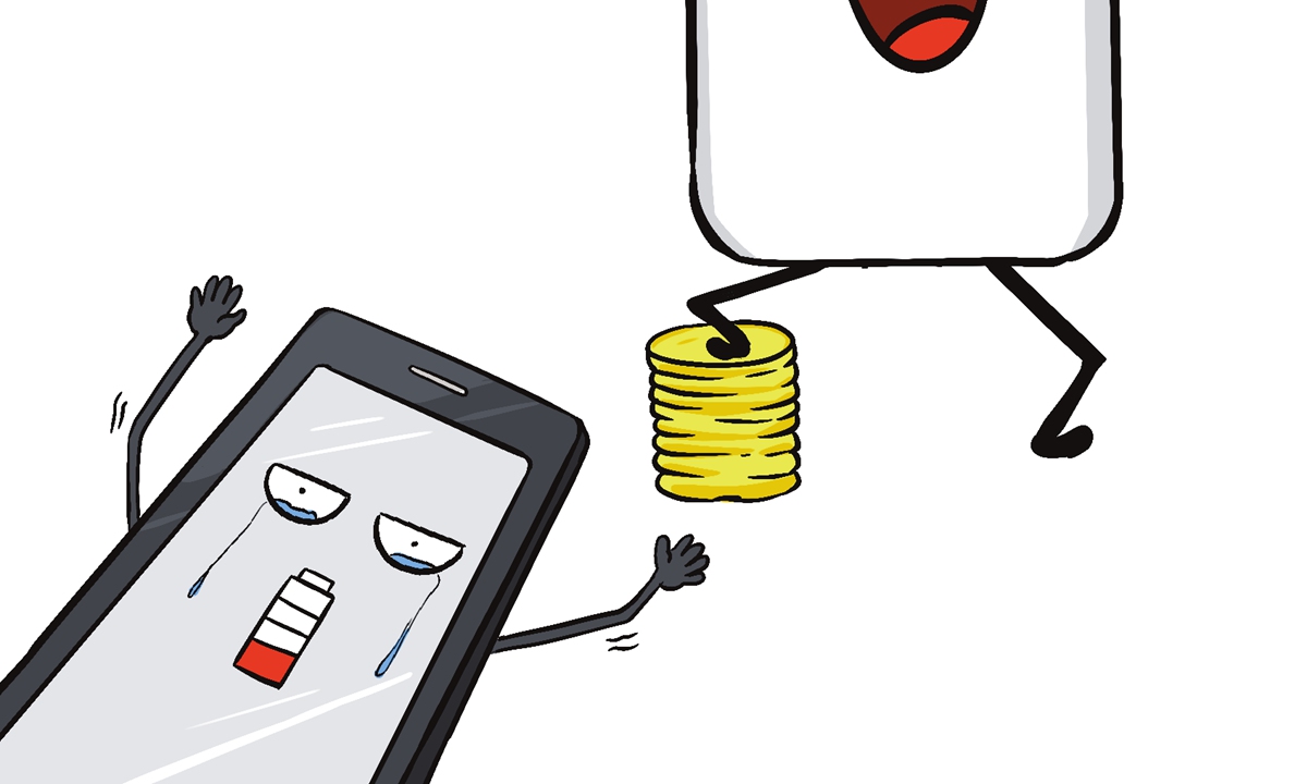 Illustration: Liu Xidan/GT 