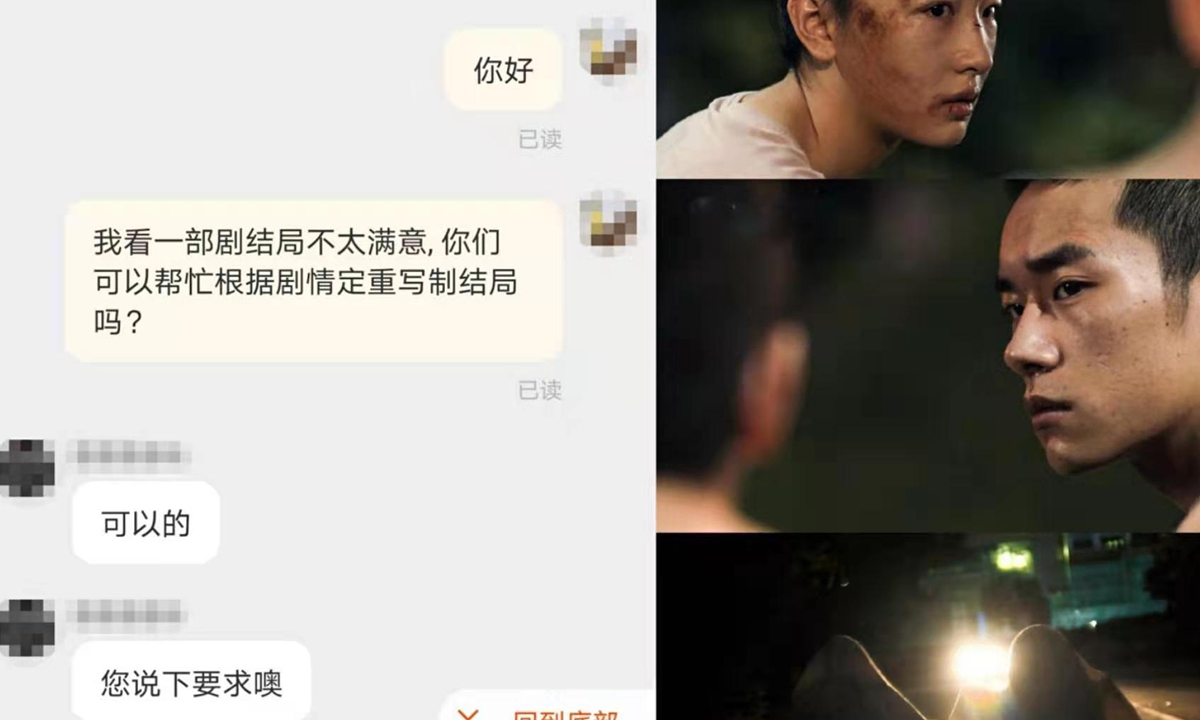 Cho's coversation with the writer online over the issue of changing Better Day's ending. Photo: Courtesy for Cho