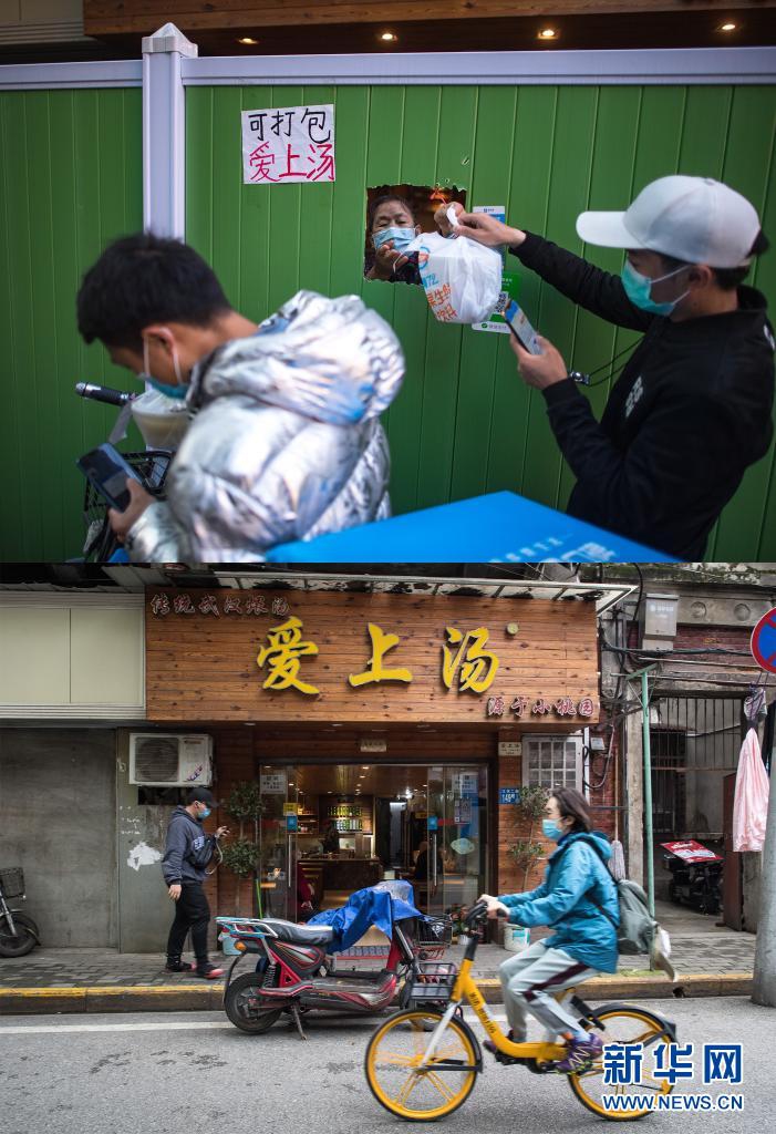 In the combo photo, the upper half shows a rider picking up delivery package in front of a restaurant on Second Jianghan Road on April 12, 2020. The lower half shows the same restaurant on April 4, 2021. Photo: Xinhua