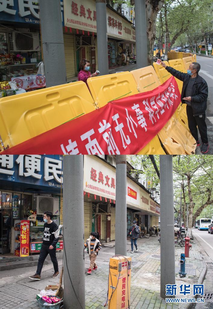 Combo photo shows First Minzhu Street in Wuhan on April 1, 2020, and April 4, 2021. Photo: Xinhua