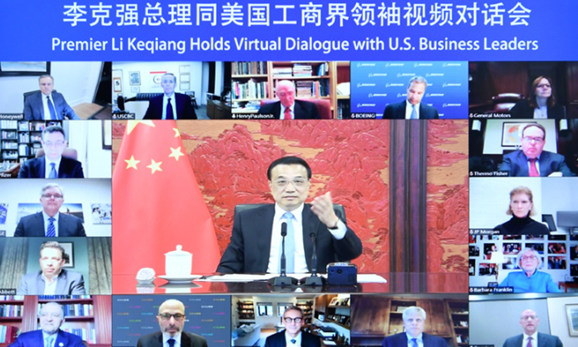 In a screenshot from Chinese government's website, Chinese Premier Li Keqiang holds virtual dialogue with US business leaders on Tuesday in Beijing. Photo: GT