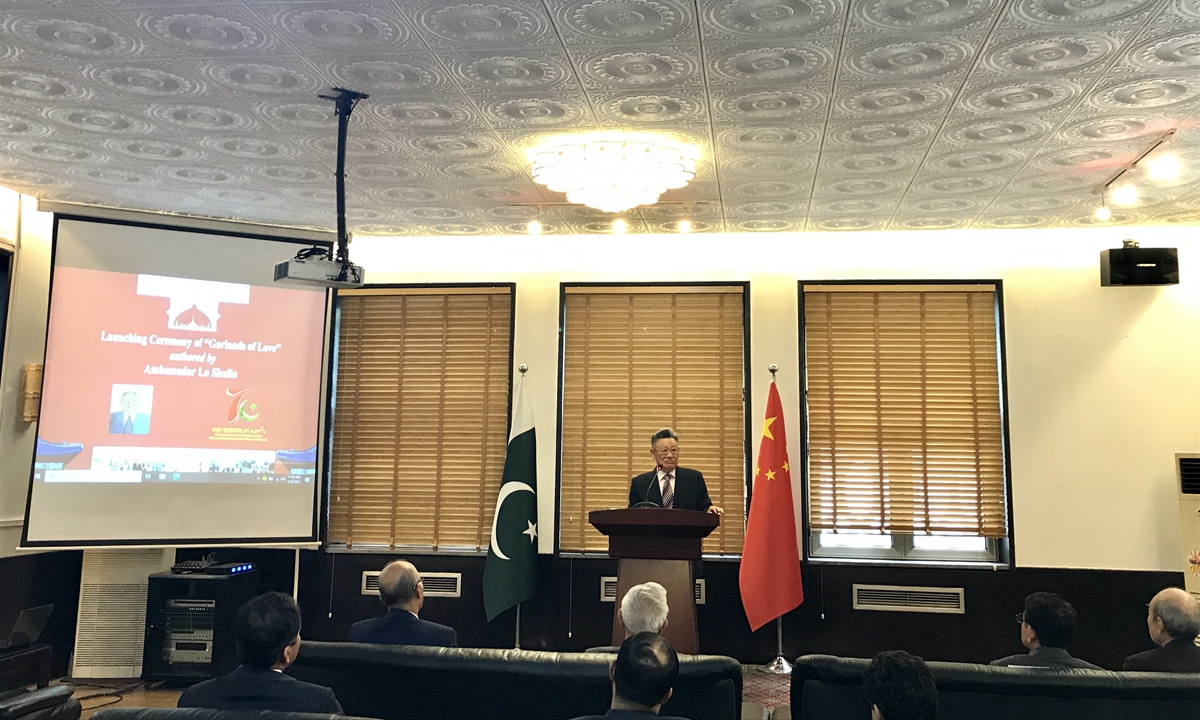 President of China Pakistan Friendship Association Sha Zukang gives a speech at the book launch ceremony at the Embassy of Pakistan in Beijing on Monday. Photo: Dong Feng/GT