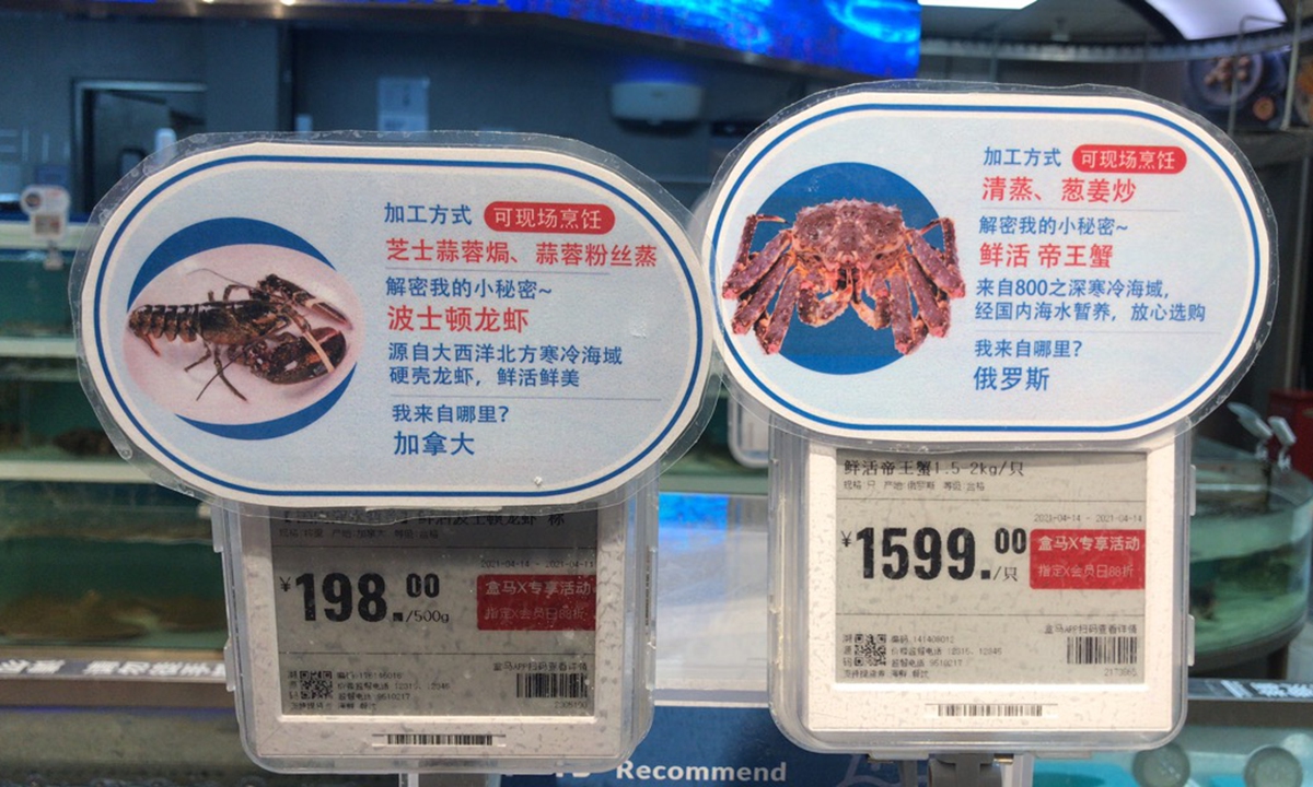 Product labels show seafood imported from Canada and Russia in Hema Fresh supermarket on Wednesday. Photo: Yang Kunyi/GT