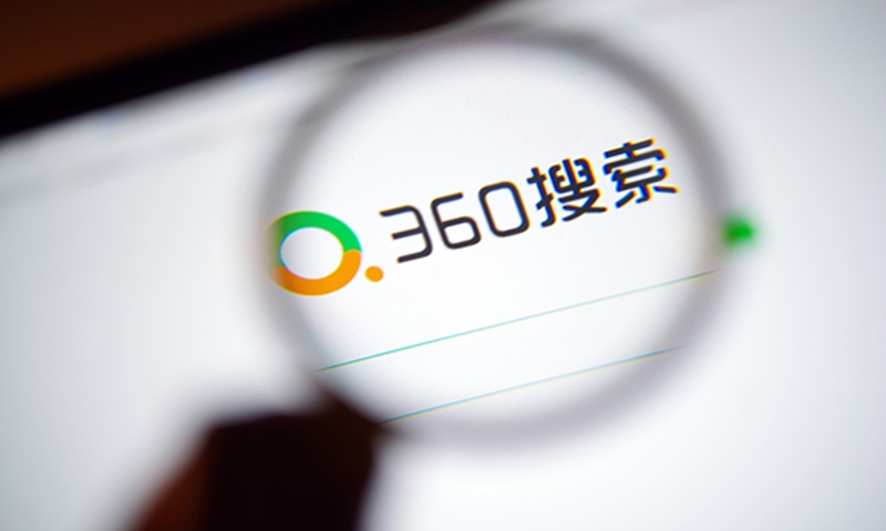 360 Search.Photo: CFP