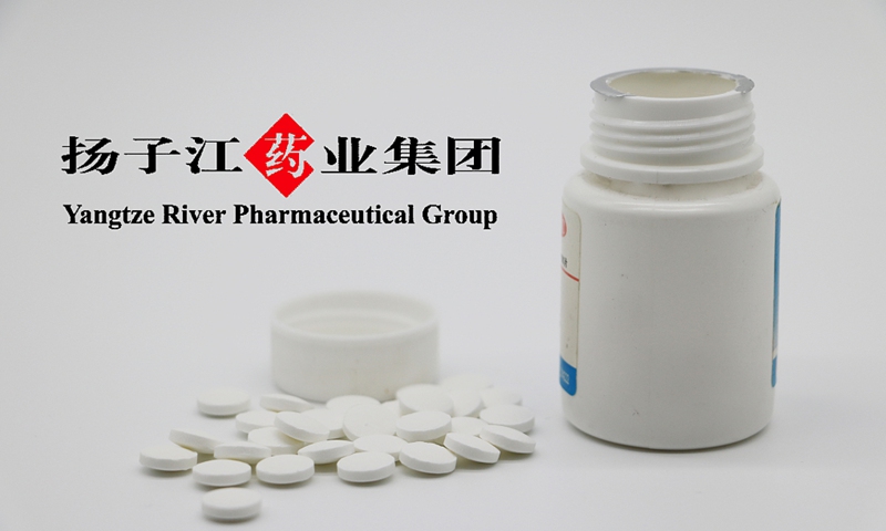 Yangtze River Pharmaceutical Group Photo:VCG