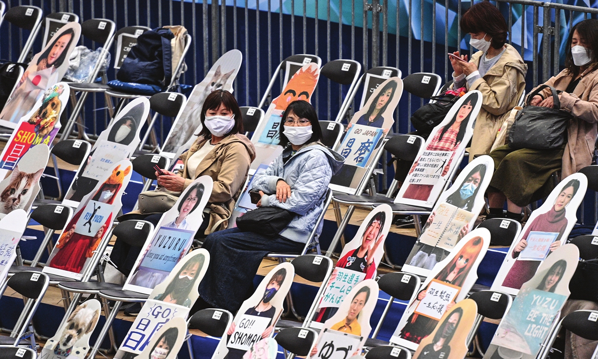 Spectators sit among pictures of fans and animals ahead of the ISU World Team Trophy figure skating event in Osaka, Japan, on Thursday. The event is scheduled to conclude on Sunday. According to reports, tickets for the competition at the socially distanced Maruzen Intec Arena have sold out. Photo: AFP
