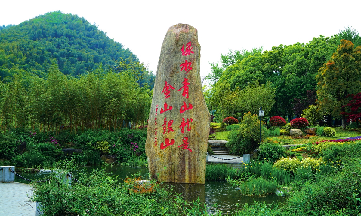 A stone with the words 