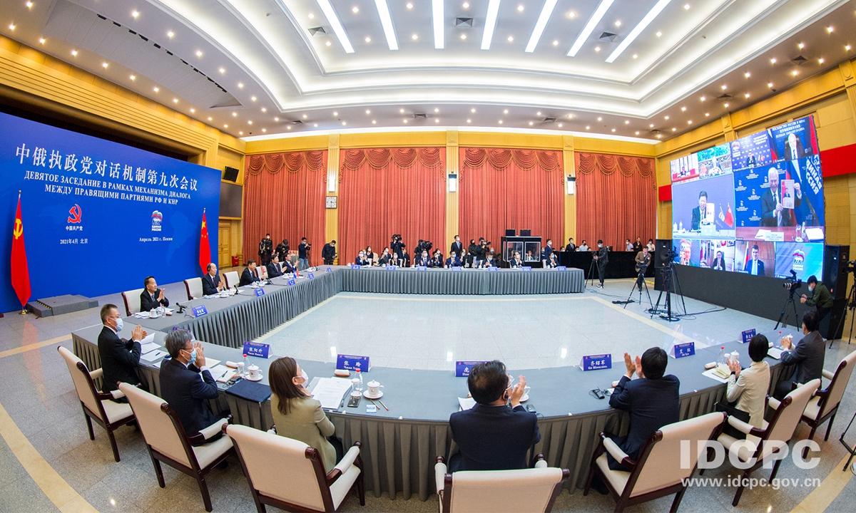 The Communist Party of China (CPC) and the United Russia party, the ruling political party of Russia, hold their ninth meeting of dialogue via video link on Tuesday. Photo: courtesy of the International Department of the CPC Central Committee 