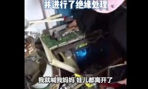 A woman cuts off all electricity lines in her house over radiation fear Photo: Screenshot of a online video 